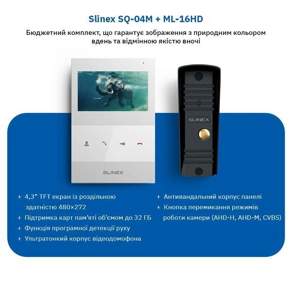 Slinex ML-16HD(Black)+SQ-04M(White) Комплект&nbsp;відеодомофону 720 фото