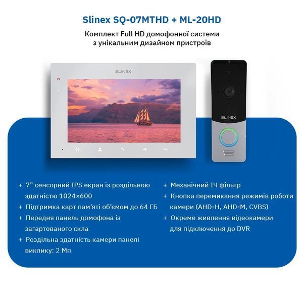Slinex ML-20HD(Black)+SQ-07MTHD(White) Комплект&nbsp;відеодомофону 721 фото