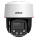 PTZ відеокамера Dahua DH-SD2C400NA-B-PV-PRO 4МП WizColor WizSense PT 973 фото 2